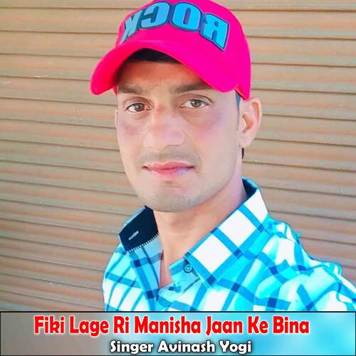 Fiki Lage Ri Manisha Jaan Ke Bina cover art