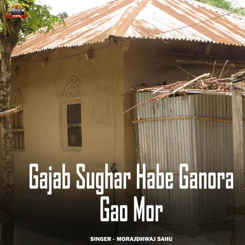 Gajab Sughar Habe Ganora Gao Mor