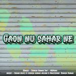 Gaon Nu Sahar Ne
