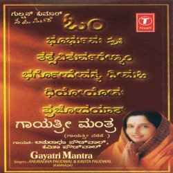 Gayatri Mantra-RS8eYj1kBkY