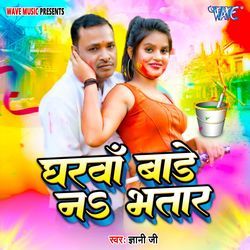 Gharwa Bade Na Bhatar