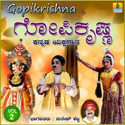 Gopikrishna, Vol. 2-JS4AZ1lkUGk