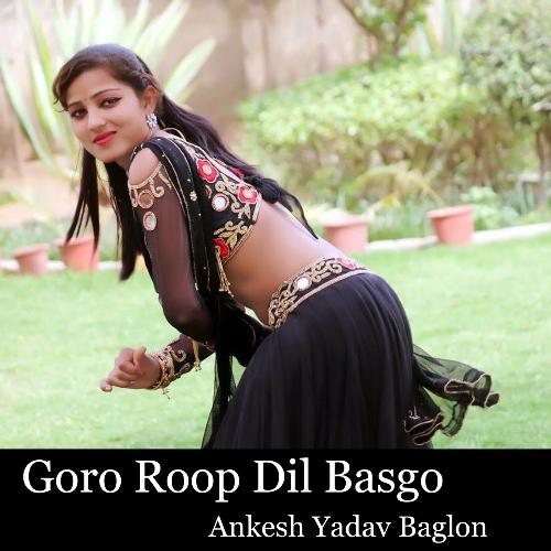 Goro Roop Dil Basgo