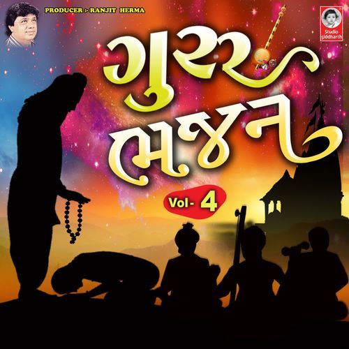 Guru Bhajan Vol 4