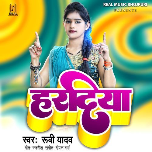 Hardiya
