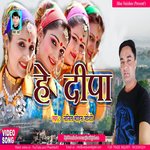 Ke Bhali Lagi Chhe