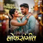Janu Majha Gheun Firto Black Ghoda