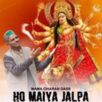 Ho Maiya Jalpa