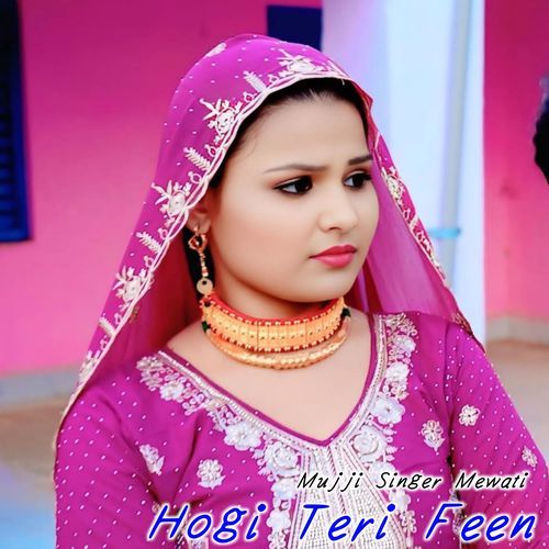 Hogi Teri Feen