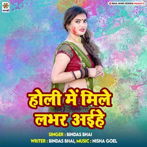 Holi Me Mile Lover Aihe