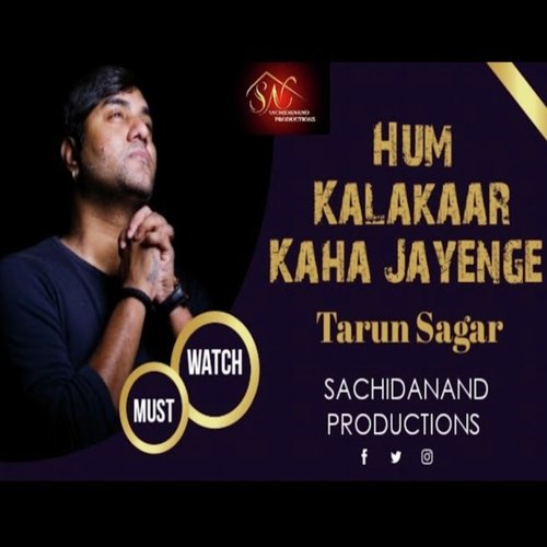 Hum Kalakar Kaha Jayenge (Hindi)