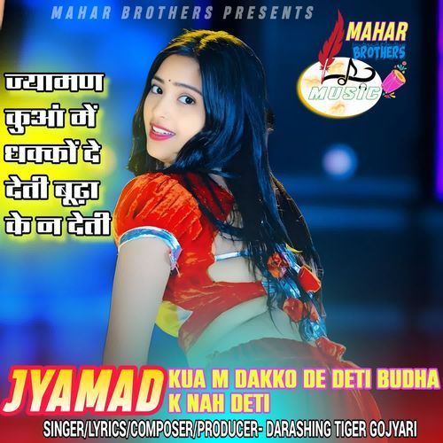 JYAMAD KUA M DAKKO DE DETI BUDHA K NAH DETI