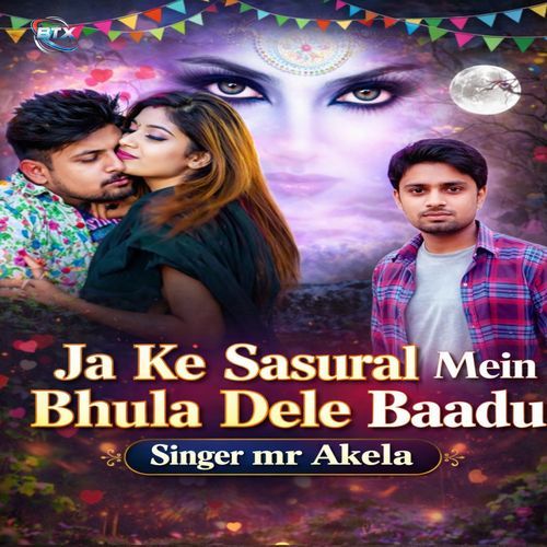 Ja Ke Sasural Mein Bhula Dele Baadu