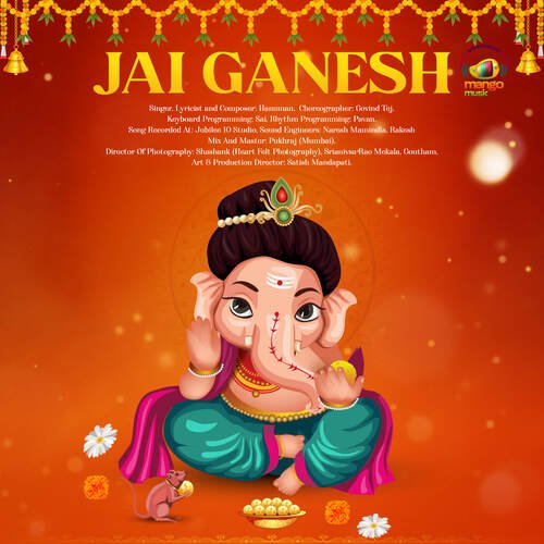 Jai Ganesh