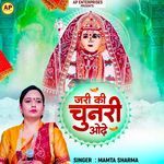 Jari Ki Chunri Odhe