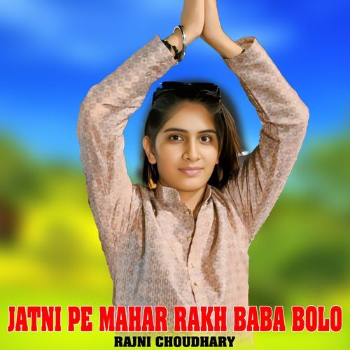 Jatni Pe Mahar Rakh Baba Bolo