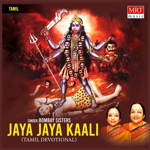 Jaya Jaya Kaali