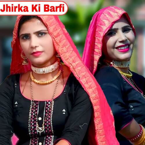 Jhirka Ki Barfi