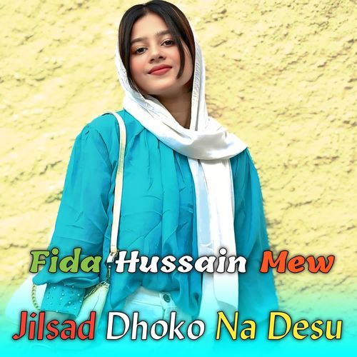 Jilsad Dhoko Na Desu