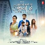 Jindgi Mali Che To Jivi Le Part 3