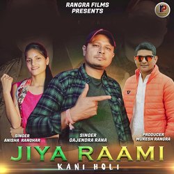 Jiya Raami Kani Holi-PBFac0NXdAc