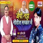 JP Nadda Nitish Sarkar Me (Bhojpuri)