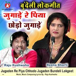 Jugaden Re Piya Chhodo Jugaden Bundeli Lokgeet-HzsJaEYEBXk