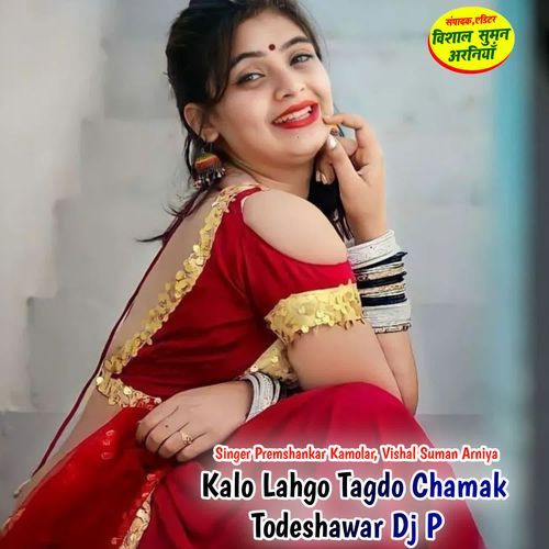 Kalo Lahgo Tagdo Chamak Todeshawar Dj P