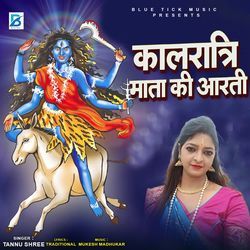 Kalratri Mata Ki Aarti-MycxBCJ-B0s