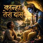Kanha Tera Das