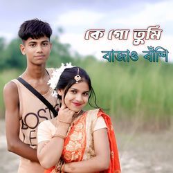 Ke Go Tumi Bajao Bashi ( Habulmusicstudio )