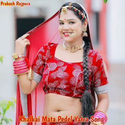 Khalkai Mata Pedel Yatra Song-PCEuXiZcRkk