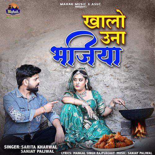 Khalo Una Bhajiya