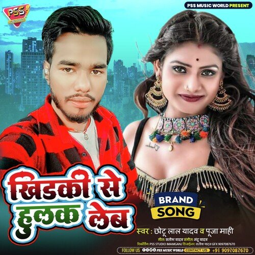 Khidki Se Hulak Leb