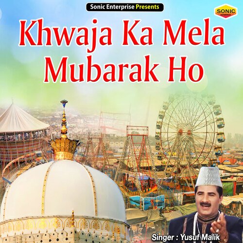 Khwaja Ka Mela Mubarak Ho