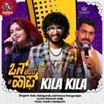 Kila Kila (From "One and a Half") (Original Motion Picture Soundtrack)