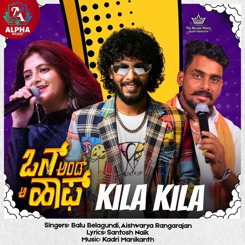 Kila Kila (From "One and a Half") (Original Motion Picture Soundtrack)
