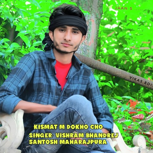 Kismat m dokho cho