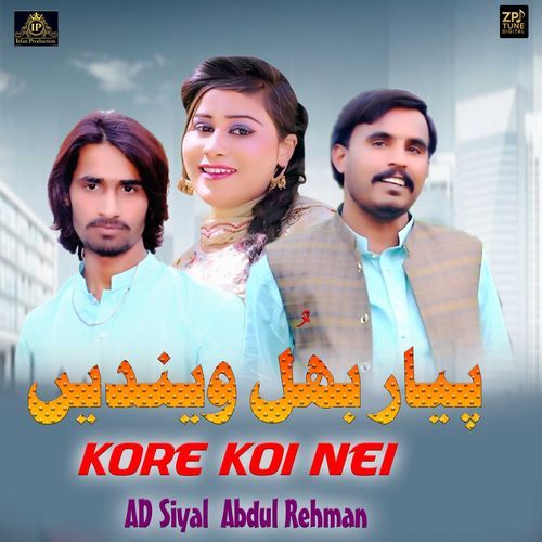 Kore Koi Nei