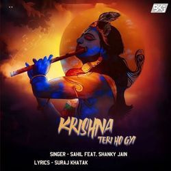 Krishna Teri Ho Gyi