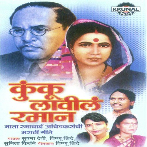 Mazaya Sambhal Ladkya
