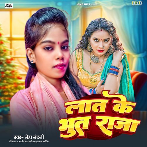Laat Ke Bhoot Raja