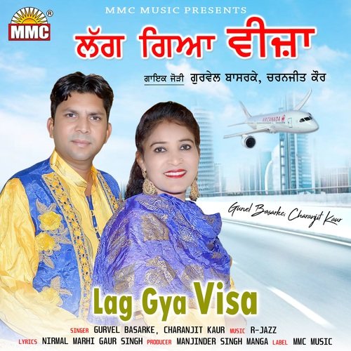 Lag Gya Visa