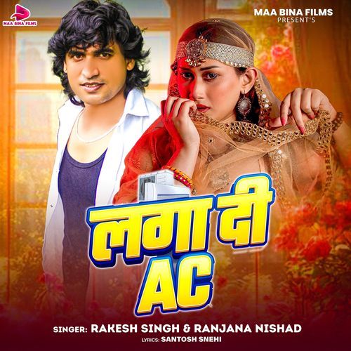 Laga Di Ac