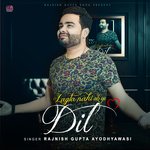 Lagta Nahi Ab Ye Dil (Hindi)