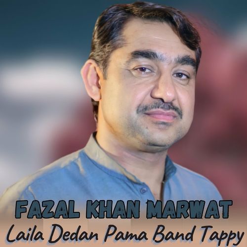 Laila Dedan Pama Band Tappy