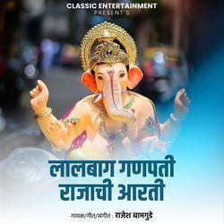 Lalbaugh Ganpati Rajachi Aarti-Exg-dhoBWn4