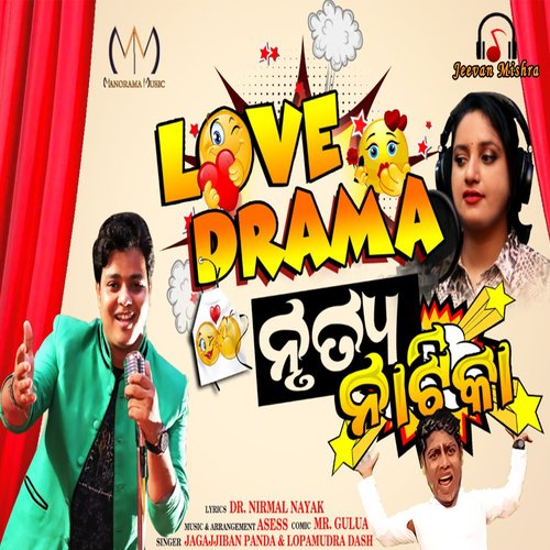 Love Drama Nrutya Natika