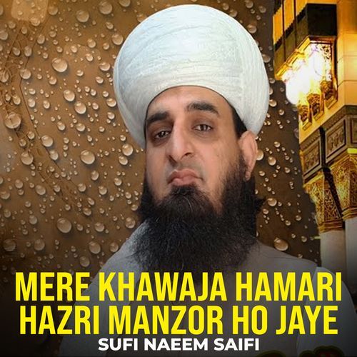 NIGHAHE LUTF KAY UMEDWAR HAM BHI HAIN