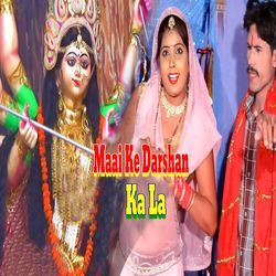 Bhauji Mangiha Hathwa Duno Jod